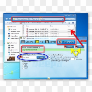 Минимальные Настройки Для Скриншотов В Fraps - Windows 7 Pc Settings, HD Png Download