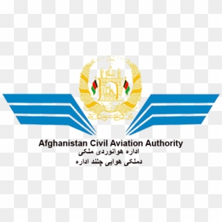 Afghanistan Notam Office & Aip Office - Emblem, HD Png Download