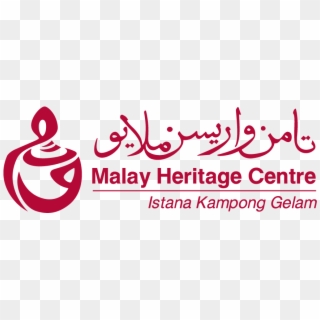 Mhc Logo - Malay Heritage Centre Logo, HD Png Download