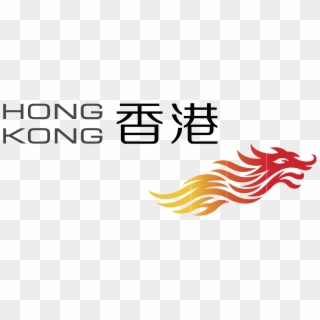 Hong Kong Logo, HD Png Download
