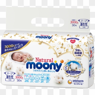 Natural Moony Newborn (birth To 3000g) - 4903111243921 Moony Natural, HD Png Download