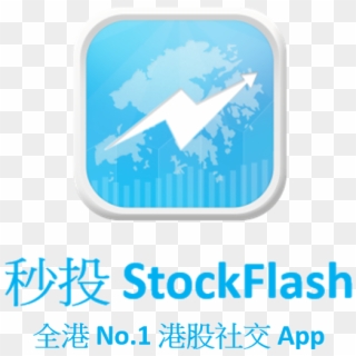 Stockflash Icon With Name And Slogan - Airbus A380, HD Png Download
