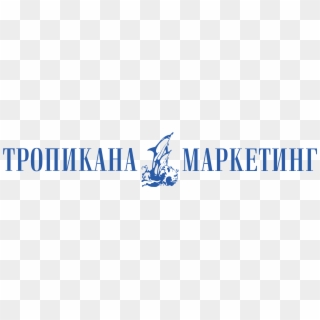 Tropikana Marketing Logo Png Transparent - Calligraphy, Png Download