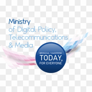 Greece Ministry Logo Yp New Eng - Graphic Design, HD Png Download