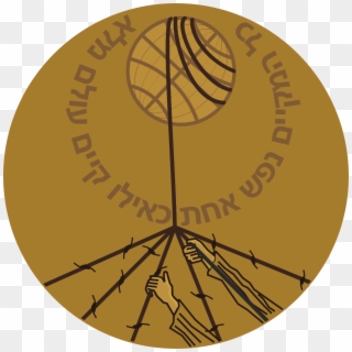 Circle, HD Png Download