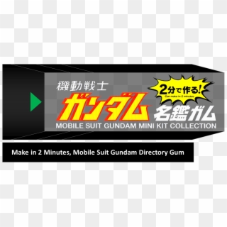 Make In 2 Minutes, Mobile Suit Gundam Directory Gum - Graphic Design, HD Png Download
