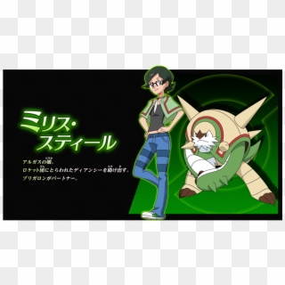 Mirill & Chesnaught - Pokemon Marilyn And Riot, HD Png Download