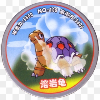 Pokémon 109 熔岩龟 (torkoal) - Animal Figure, HD Png Download