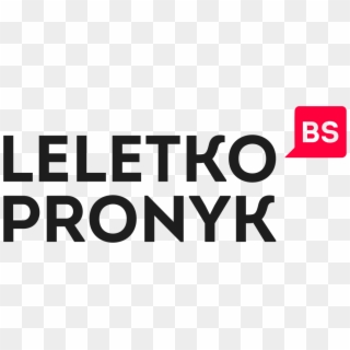 Leletko Pronyk - Black-and-white, HD Png Download