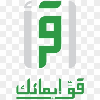 Total Downloads - Iqra In Arabic Png, Transparent Png