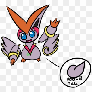 Angel The Victini X Hoopa Fusion Hybrid - Victini And Hoopa Fusion, HD Png Download