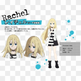 Transparent Bars Anime - Satsuriku No Tenshi レイチェル, HD Png Download
