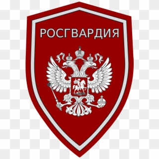 National Guard Of Russia - Russian National Guard Patch, HD Png Download