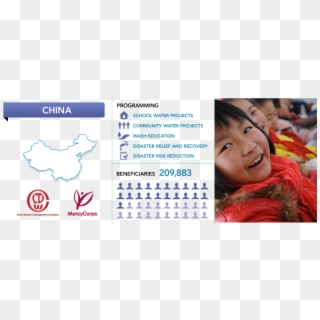 23 May 2017 - 中国 妇女 发展 基金 会, HD Png Download