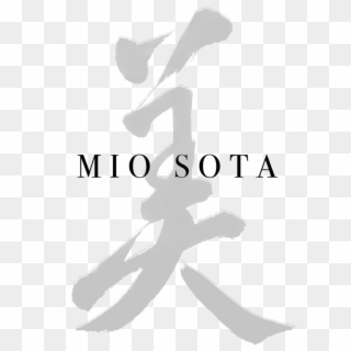 Miosotalogocovermobile Format=1500w, HD Png Download