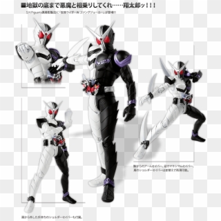 Figuarts Shinkocchu Seihou Kamen Rider Double Fang - Shf Kamen Rider W Fang Joker 2.0, HD Png Download