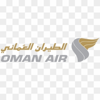 Oman Air Logo - Oman Airways Logo Png, Transparent Png