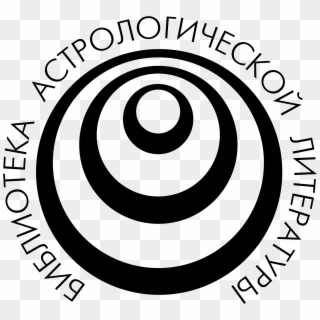 Astrology Library Logo Png Transparent - Astrology, Png Download