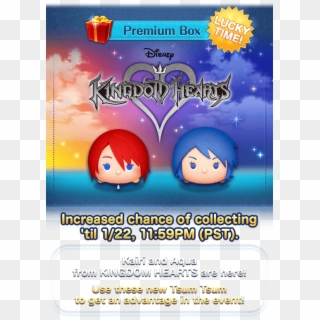 This Means That In Total We Will Have Eight Disney - Kingdom Of Hearts Tsum Tsum, HD Png Download