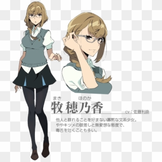 Kiznaiver Maki, HD Png Download