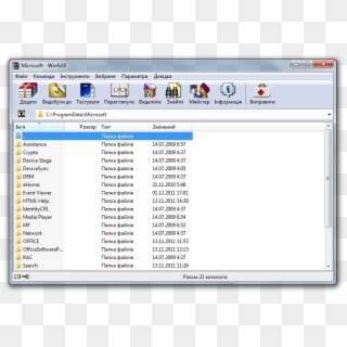 Winrar - Isapi Filters In Iis, HD Png Download