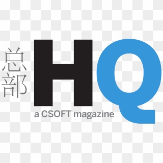 Hq Magazine - Copyright Symbol, HD Png Download
