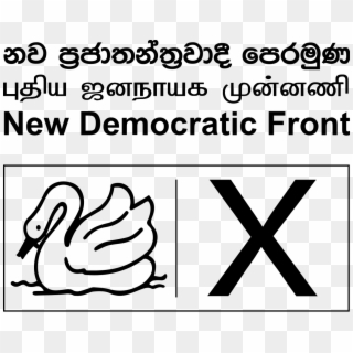Sri Lanka Voting Symbols, HD Png Download