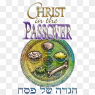 Christ In The Passover 1 Corinthians - Badge, HD Png Download