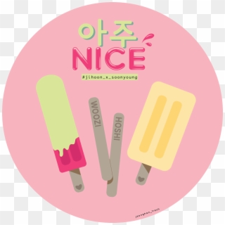 Otp Popsicles 🍓 Zihooney - Seventeen Aju Nice Logo, HD Png Download