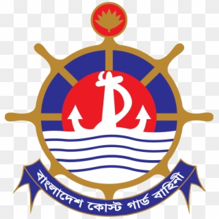 Bangladesh Coast Guard, HD Png Download