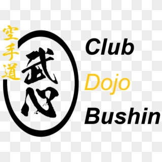 Club Dojo Bushin - M Der Stärkste Buchstabe, HD Png Download