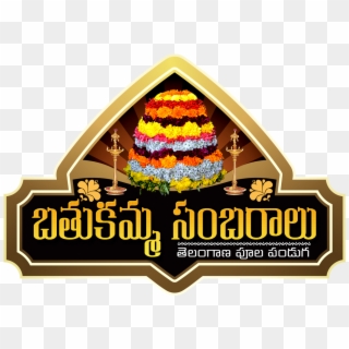 Bathukamma Sambaralu Hd Logo Telangana Floral Festival - Diria Coffee Tour, HD Png Download