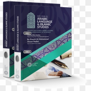 Diploma In Arabic Language & Islamic Studies - Cambridge Islamic Studies, HD Png Download