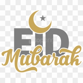 Free Png Download Eid Mubarak Png Images Background - Eid Mubarak 2018 Png, Transparent Png