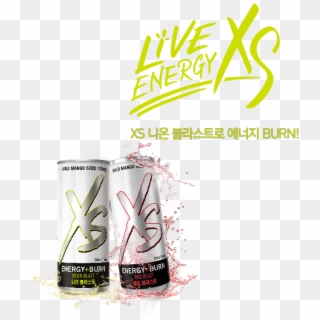 Xs Energy Drink Logo Png - Cosmetics, Transparent Png