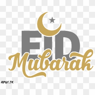 Eid Mubarak Pictures - Emblem, HD Png Download