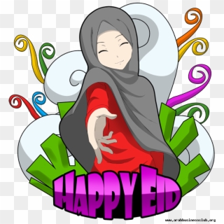 Happy Eid - Advanced Eid Mubarak Gif, HD Png Download