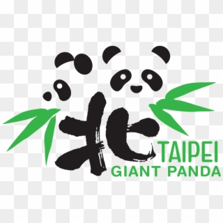大貓熊示意圖taipei Giant Panda Logo - 動物園, HD Png Download