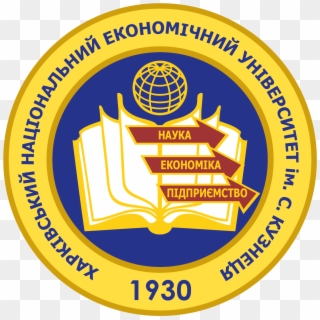 Kharkiv University Of Economics, HD Png Download