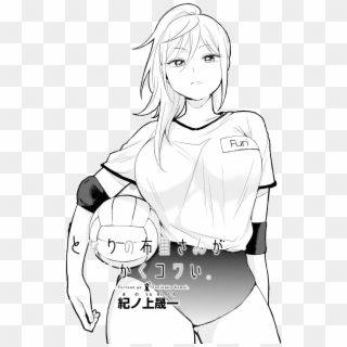 View Samegoogleiqdbsaucenao 1548541102868 , - Cartoon, HD Png Download