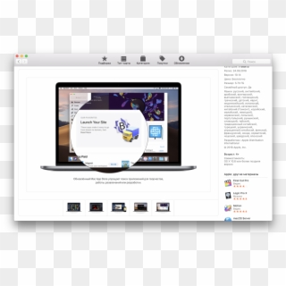 0 Replies 0 Retweets 0 Likes - App Store Download Mojave, HD Png Download