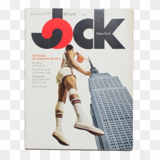 Vintage Jock New York Magazine No Mas Nyc - Empire State Building, HD Png Download