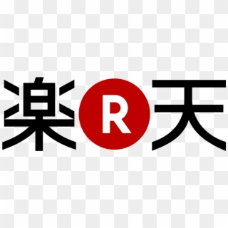 File - Rakuten Logo - Svg - Rakuten Logo Svg, HD Png Download