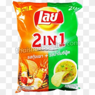 Potato Chips 2in1 Shrimp Seafood - Lays 2 In 1, HD Png Download