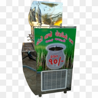 Sugar Cane Chiller Machine - Grass, HD Png Download