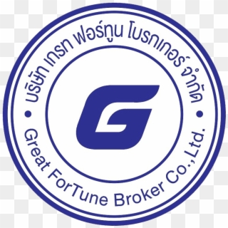 Tune Protect Travel - Company Seal, HD Png Download