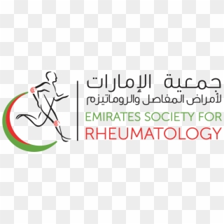 Emirates Society For Rheumatology The Emirates Society - Illustration, HD Png Download