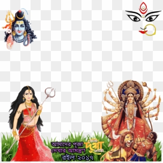 Download Joy Ma Durga Maa Durga Image Png Png Image, Transparent Png