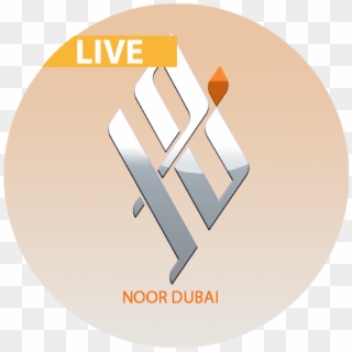 Noordubai17 - Noor Dubai, HD Png Download
