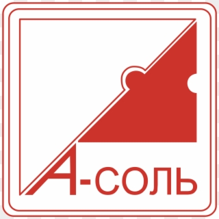 A Sol Logo Png Transparent - Sign, Png Download